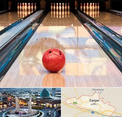 باشگاه بولینگ در زنجان