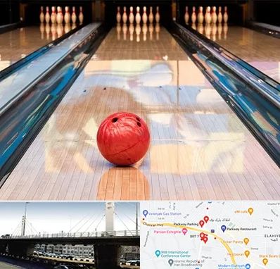 باشگاه بولینگ در پارک وی 