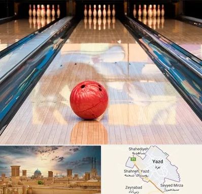 باشگاه بولینگ در یزد