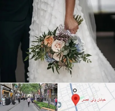 دسته گل عروس در ولیعصر شهریار