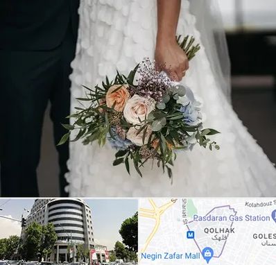 دسته گل عروس در قلهک 