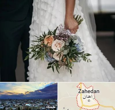 دسته گل عروس در زاهدان