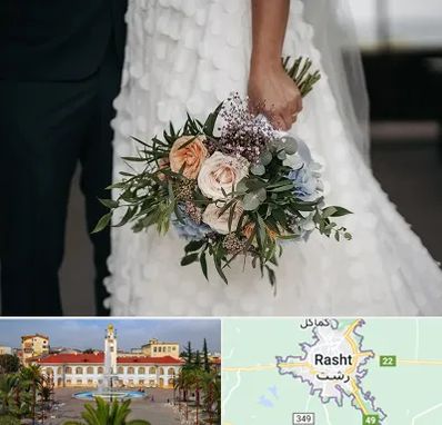 دسته گل عروس در رشت