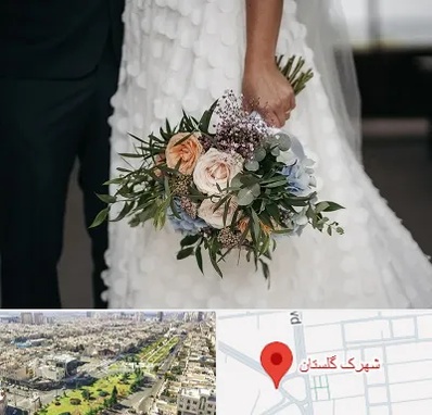 دسته گل عروس در شهرک گلستان