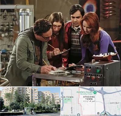 اتاق فرار کمدی در آپادانا