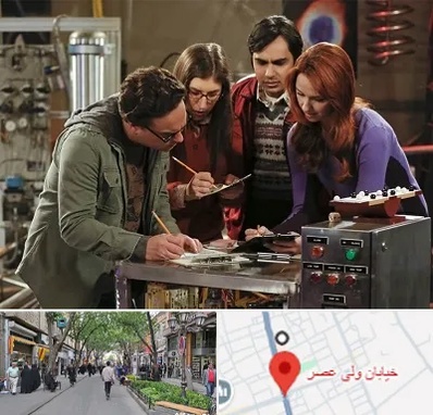 اتاق فرار کمدی در ولیعصر شهریار