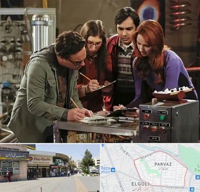 اتاق فرار کمدی در پرواز تبریز