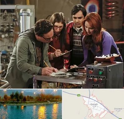 اتاق فرار کمدی در قروه