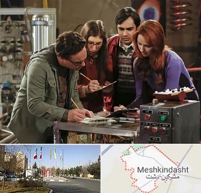 اتاق فرار کمدی در مشکین دشت