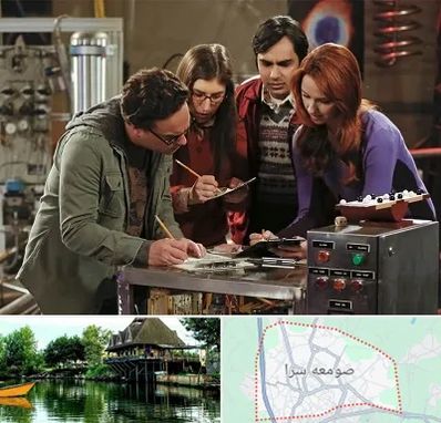 اتاق فرار کمدی در صومعه سرا