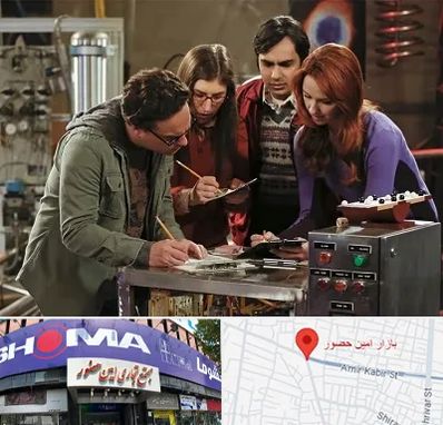 اتاق فرار کمدی در امین حضور