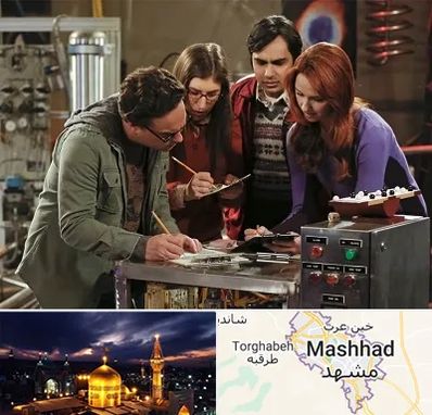 اتاق فرار کمدی در مشهد