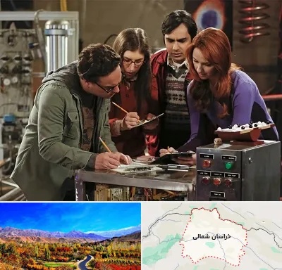 اتاق فرار کمدی در خراسان شمالی