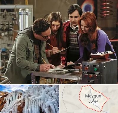 اتاق فرار کمدی در میگون