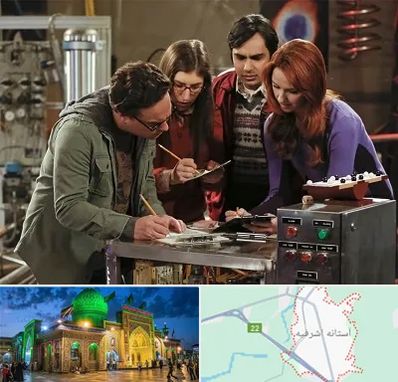 اتاق فرار کمدی در آستانه اشرفیه