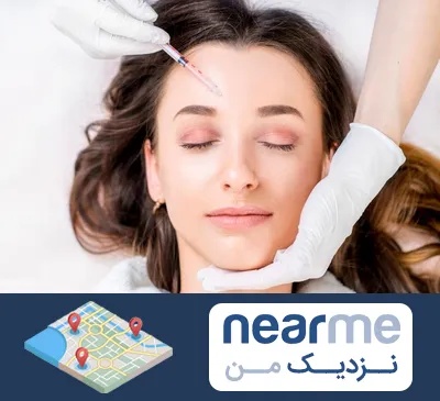 مزوتراپی ابرو در نزدیک من