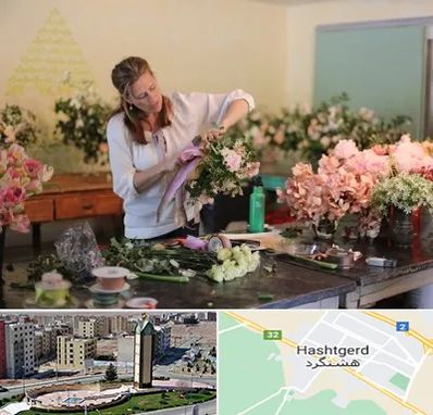 کلاس گل آرایی در هشتگرد