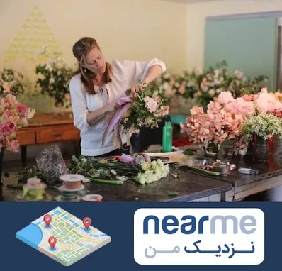 کلاس گل آرایی در نزدیک من