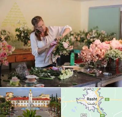 کلاس گل آرایی در رشت
