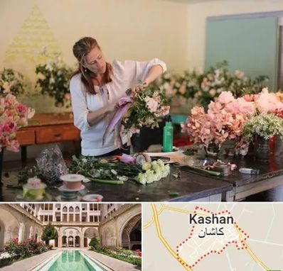 کلاس گل آرایی در کاشان