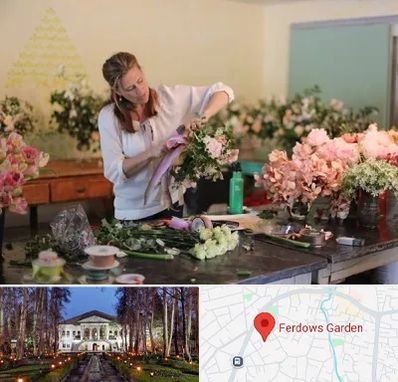 کلاس گل آرایی در باغ فردوس