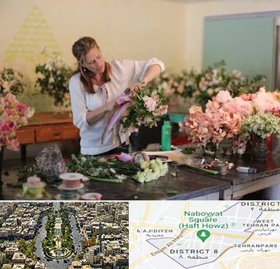 کلاس گل آرایی در نارمک 