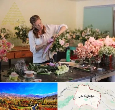 کلاس گل آرایی در خراسان شمالی