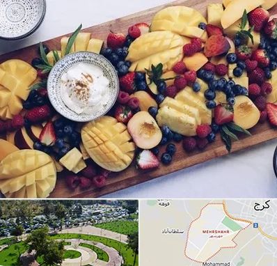 کلاس میوه آرایی در مهرشهر کرج 