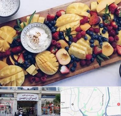 کلاس میوه آرایی در ایران زمین