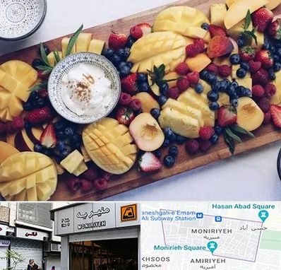 کلاس میوه آرایی در منیریه 