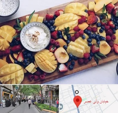 کلاس میوه آرایی در ولیعصر شهریار