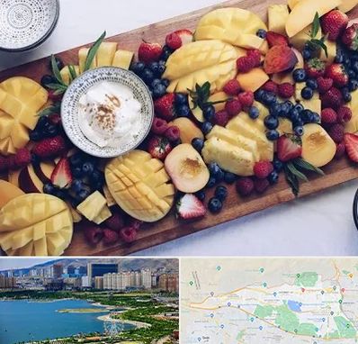 کلاس میوه آرایی در منطقه 22 تهران 