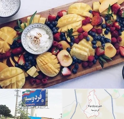 کلاس میوه آرایی در فردوسیه شهریار