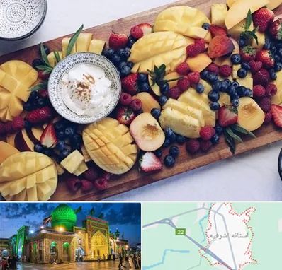 کلاس میوه آرایی در آستانه اشرفیه