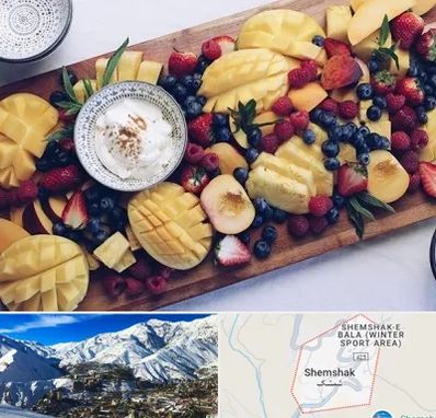 کلاس میوه آرایی در شمشک