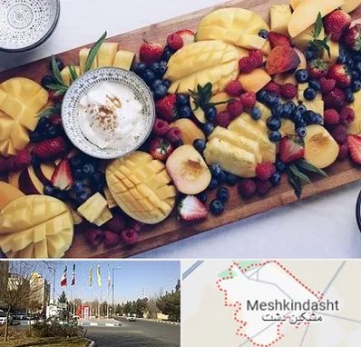 کلاس میوه آرایی در مشکین دشت