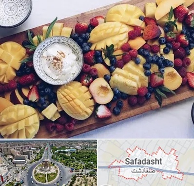 کلاس میوه آرایی در صفادشت