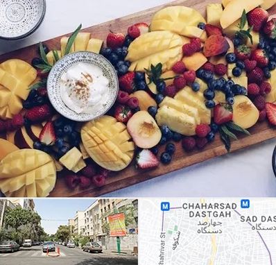 کلاس میوه آرایی در چهارصد دستگاه 