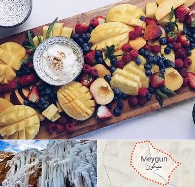 کلاس میوه آرایی در میگون