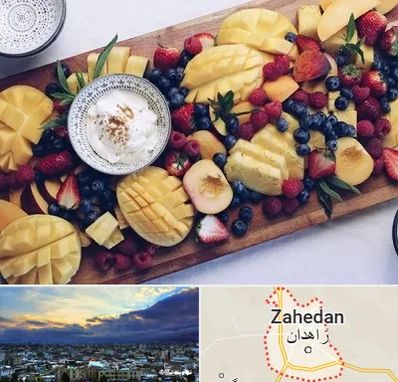 کلاس میوه آرایی در زاهدان