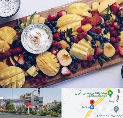 کلاس میوه آرایی در هروی 