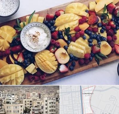 کلاس میوه آرایی در اسکندری