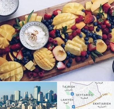 کلاس میوه آرایی در قیطریه 