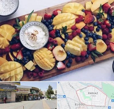 کلاس میوه آرایی در پرواز تبریز