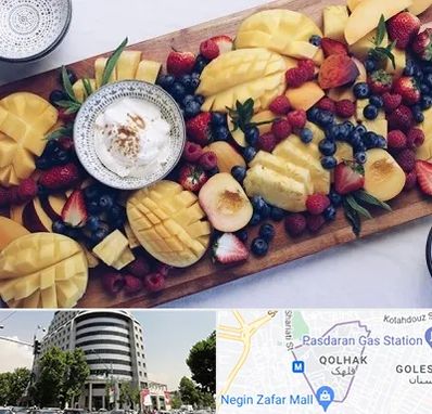 کلاس میوه آرایی در قلهک 