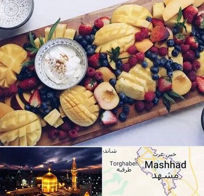 کلاس میوه آرایی در مشهد