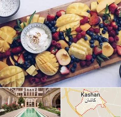کلاس میوه آرایی در کاشان