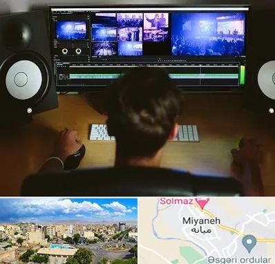 کلاس تدوین در میانه