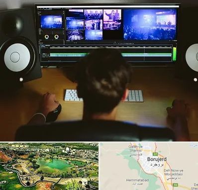 کلاس تدوین در بروجرد