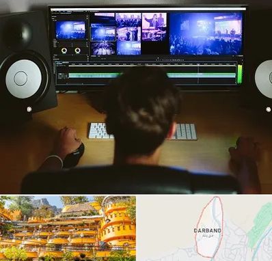 کلاس تدوین در دربند